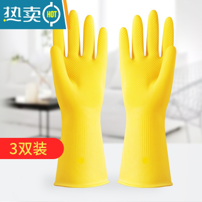 敬平橡胶手套洗碗厨房女耐用清洁家务干活洗衣服乳胶防水劳保牛筋手套 3505 加厚款/3双装 M