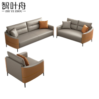 智叶舟办公沙发组合1850*820*880mm(1+2+3)套