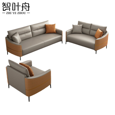 智叶舟办公沙发组合1850*820*880mm(1+2+3)套