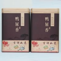 尊悦 鸭屎香 250克×2罐/提