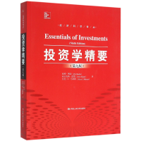 音像学精要(第9版)/经济科学译丛兹维·博迪