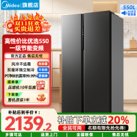 美的冰箱550升一级能效双变频双开门家用智能节能无霜净味超薄嵌入