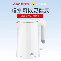 爱仕达ASD1.5L电水壶不锈钢316L无缝内胆烧水壶AW-S15G316