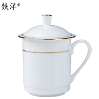 铁洋 描金平面景瓷杯大号 9cm*15cm 个