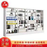 三圣 办公家具钢制书架学校图书馆书店书籍室阅览室书架展示架书柜资料架柜双面一列四组