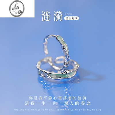 JiMiS925银银涟漪情侣对戒时尚个性新款戒指女小众设计高级感男生指环
