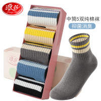 浪莎男童袜子纯棉秋冬消臭儿童中筒袜青少年中大童学生宝宝四季袜 经典撞色 5双 XL建议36-40码适合10岁以上