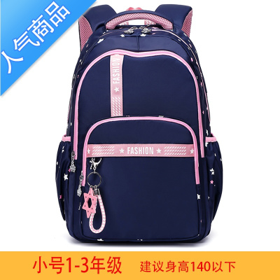 FENGHOU高中学生书包女初中生大容量韩版校园双肩包小学生一三四五六年级
