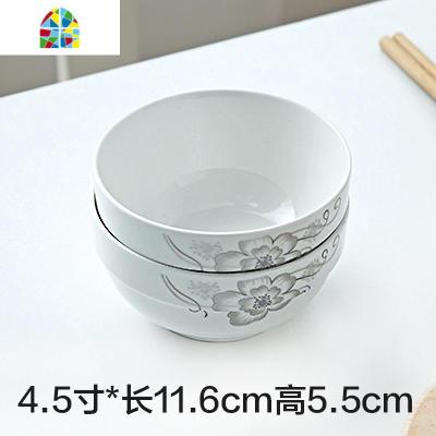 创意碗碟套装家用组合餐具碗盘碗筷吃饭陶瓷可爱大碗盘子 FENGHOU 玉兰2碗2盘(8寸)