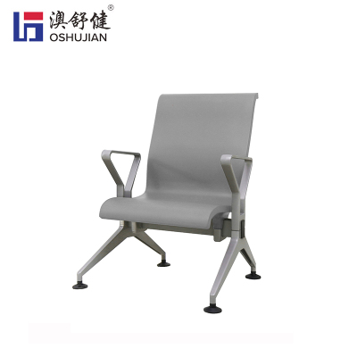 澳舒健机场椅医院候诊椅公共等候PU排椅高铁车站等候区扶手椅 澳舒健排椅SJ9096位