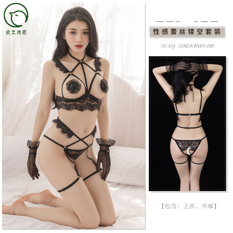 情趣内衣欲之诱惑蕾丝露胸开裆免脱吊袜带露臀分体绳衣捆绑套装女
