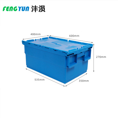 沣涢 物流箱 600*400*270mm 个