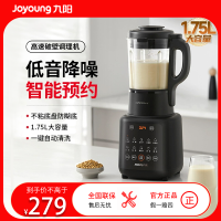 九阳破壁机家用多功能大容量豆浆机料理机果汁机低音全自动官方正品L18-P161