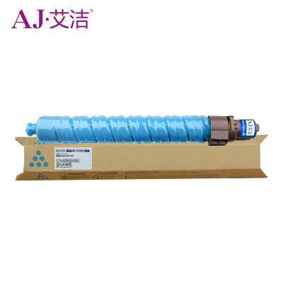 艾洁 MP-C5501C蓝色粉盒 适用理光Ricoh MP C4501 C5501复合机墨粉盒碳粉盒