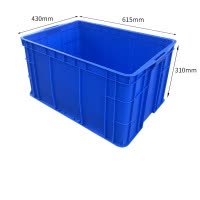 瑾如云海 零件盒 周转箱 615*430*310mm