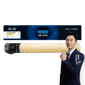 格之格G CTO-910XY臻选版 粉盒 适用Pantum CM9105DN/9705DN 黄色 34000页
