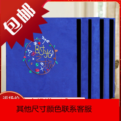 宝宝成长记录册大容量diy相册本影集粘贴式覆膜手工纪念册成长册