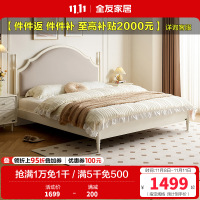 全友家居法式软包床屏小户型卧室家具实木床脚高脚床双人大床