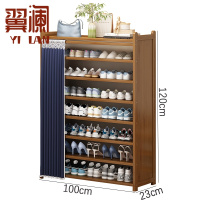 翼澜 鞋柜 100cm 个