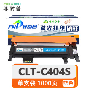 菲耐普 硒鼓 CLT-C404S 蓝 支