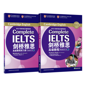 [M]新东方 剑桥雅思高级教程(附练习册)-9787553630809