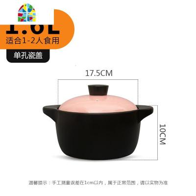 砂锅炖锅 家用砂锅煲仔饭陶瓷煲汤 明火可高温沙锅粥煲汤锅 FENGHOU 纯色炖锅粉盖1.6L(适用1人)