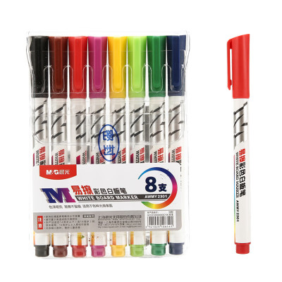 晨光(M&G)文具8色彩色白板笔 儿童绘画涂鸦记号笔 易擦会议笔 8支装/套 2套装 AWMY2301