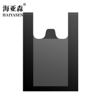 海亚森 背心式垃圾袋50cm*70cm(黑色) 单面0.6s 50只/包 TK-8018
