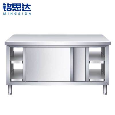 铭思达不锈钢双通工作台