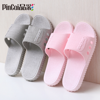 5.9元包邮 品彩 浴室防滑拖鞋 36-41码