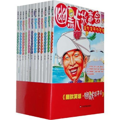 正版新书]幽默笑话(幽默故事会)(套装12册)蔓藤9787506824521