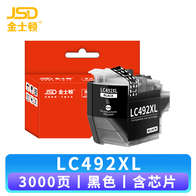 金士顿 墨盒LC492X 支