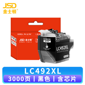 金士顿 墨盒LC492X 支