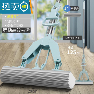 敬平胶棉拖把家用海绵拖卫生间拖地免手洗吸水拖把一拖净对折海绵拖把