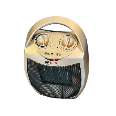 长铁 台式取暖器 280*170*140mm 台