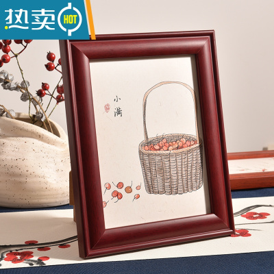 敬平实木照片框7寸8 10 12寸A4裱画框红木色复古风书法像框架相框摆台 红木色 16寸[内框30.5*40.6]挂墙