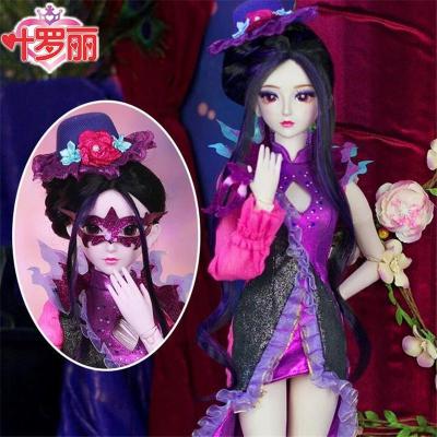 精灵梦叶罗丽娃娃素白60厘米夜萝莉冰公主毒娘娘仙子版白光莹毒娘娘新款毒娘娘新款正版60CM礼盒-送梳妆6件套