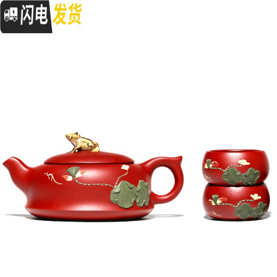 三维工匠宜兴全手工原矿紫砂壶名家纯手工朱泥泡茶壶荷塘月色功夫茶壶茶具 一壶二杯