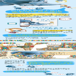 [M]老狼,老狼,几点了-9787121389986