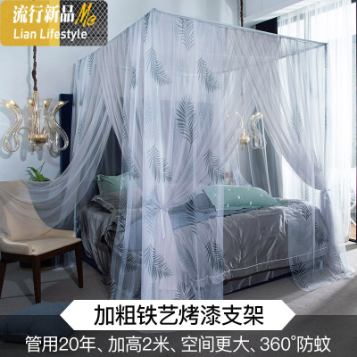 北欧风落地家用双层蚊帐网红公主风1.8m床1.5米蒙古包新款1.2米2 三维工匠