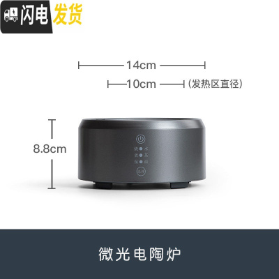 三维工匠丨电陶炉煮茶器玻璃煮茶壶烧水壶黑茶普洱茶蒸汽蒸茶小型圆形 微光电陶炉茶具