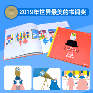 [M]视觉之书-9787544863605