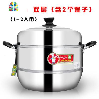 超厚蒸锅不锈钢加厚蒸笼家用电磁炉燃气炉锅具二层三层 FENGHOU 特厚蒸锅二层(26cm)小