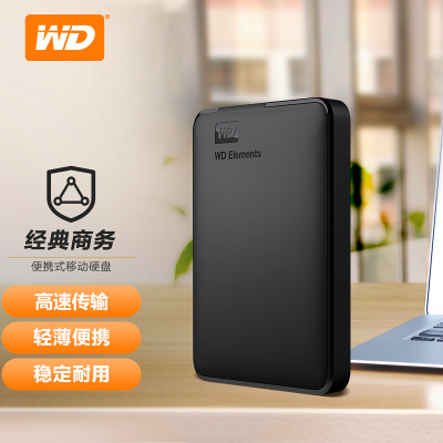 西部数据(WD)1TB USB3.0移动硬盘Elements 新元素系列2.5英寸(稳定耐用)WDBUZG0010BBK