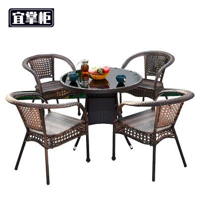 宜掌柜 户外 桌椅 一桌 四椅 套