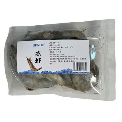 新全新 冻虾 1.5kg/袋
