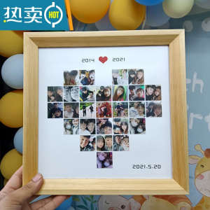 敬平照片定制生日礼物照片拼数字实木相框送男朋友女闺蜜周年男女友 爱心(需要27张照片) 18寸挂墙(40X40厘米)