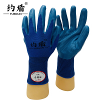 约盾 高分子透气浸胶手套B25 /双