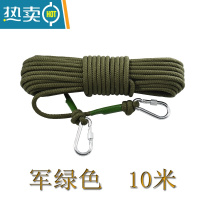 敬平10毫米晾衣绳加粗钢丝芯晒被户外防风防滑多功能室内外凉衣服绳子 浅绿色
