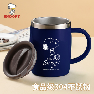 [补贴10%]马克杯带盖办公室咖啡水杯男生杯子儿童家用喝水茶杯高颜值泡茶